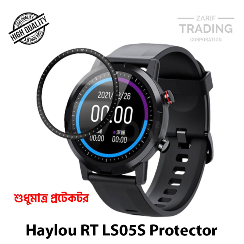 Xiaomi Haylou RT LS05S Screen Protector PMMA Plastic Full Coverage HD Clear Ultra Thin Scratch Resistant Fingerprint Resistant - Price in Bangladesh