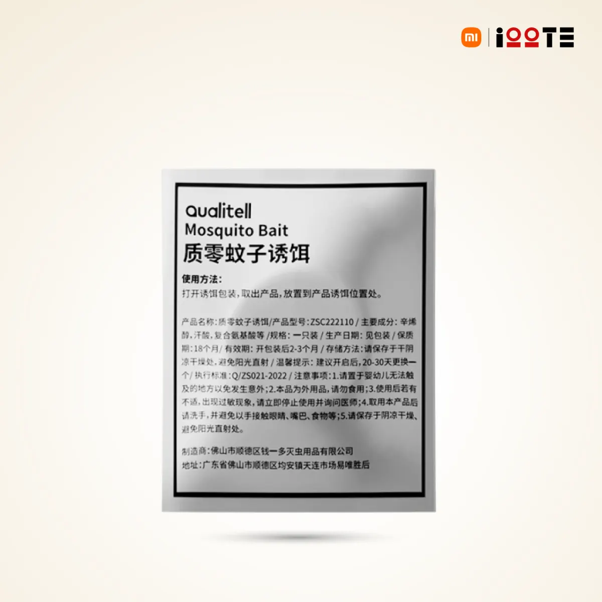 Qualitell Xiaomi Mosquito Repellent Tablet - Price in Bangladesh
