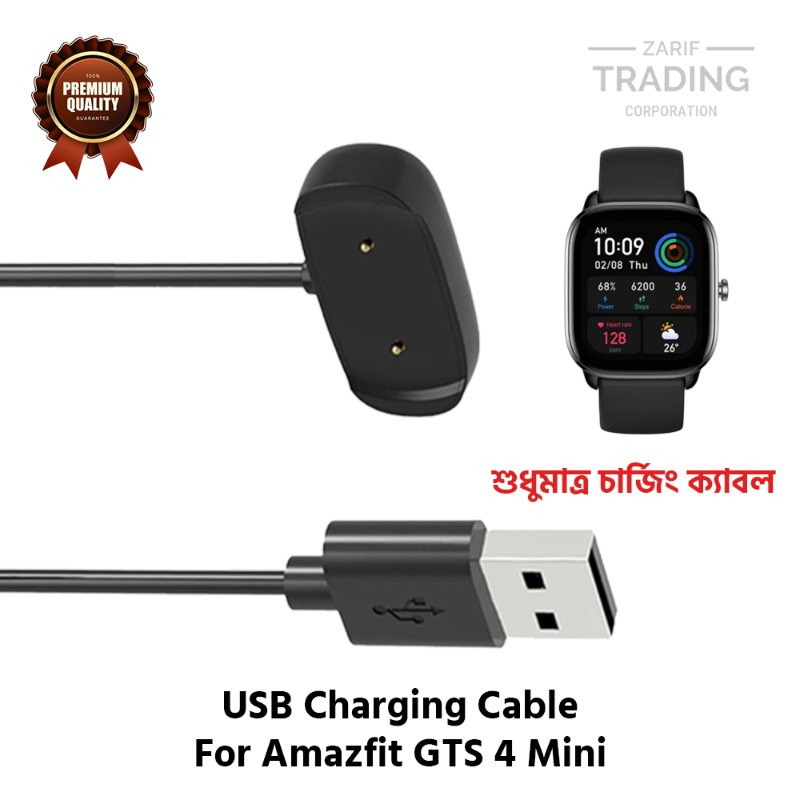 Amazfit GTS 4 Mini Magnetic Charging Cable High Quality USB Charger Cable Dock For Amazfit GTS 4 Mini Smart Watch