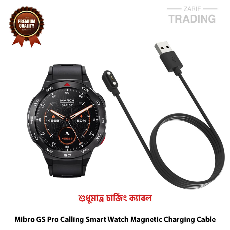 Mibro GS Pro Calling Smart Watch Magnetic Charging Cable High Quality USB Charger Cable USB Charging Dock for Mibro GS Pro Calling Smart Watch - Price in Bangladesh