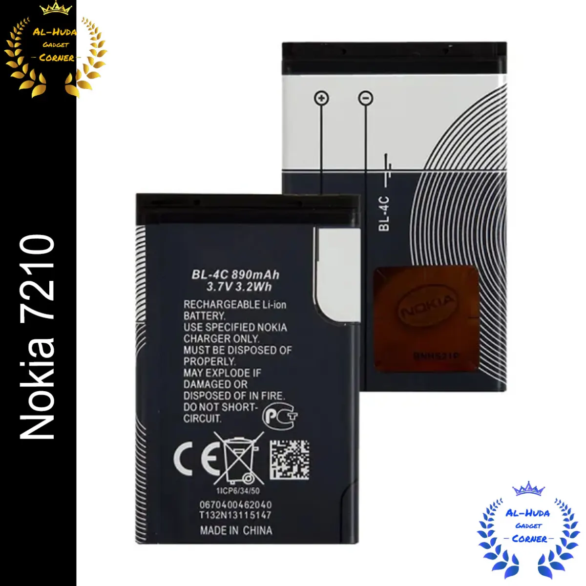 Nokia BL-4C / BL 4C Mobile Battery For Nokia 7210 890 mAh 1 pice - Price in Bangladesh
