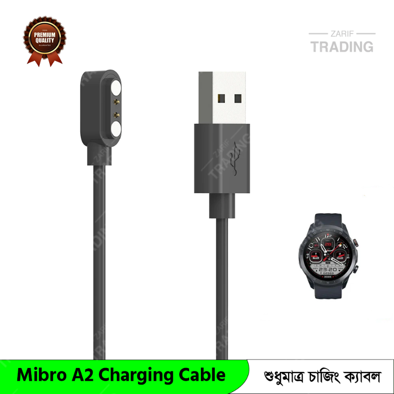 Mibro A2 Charging Cable Magnetic USB Charger Fast Secure Reliable Power - Price in Bangladesh