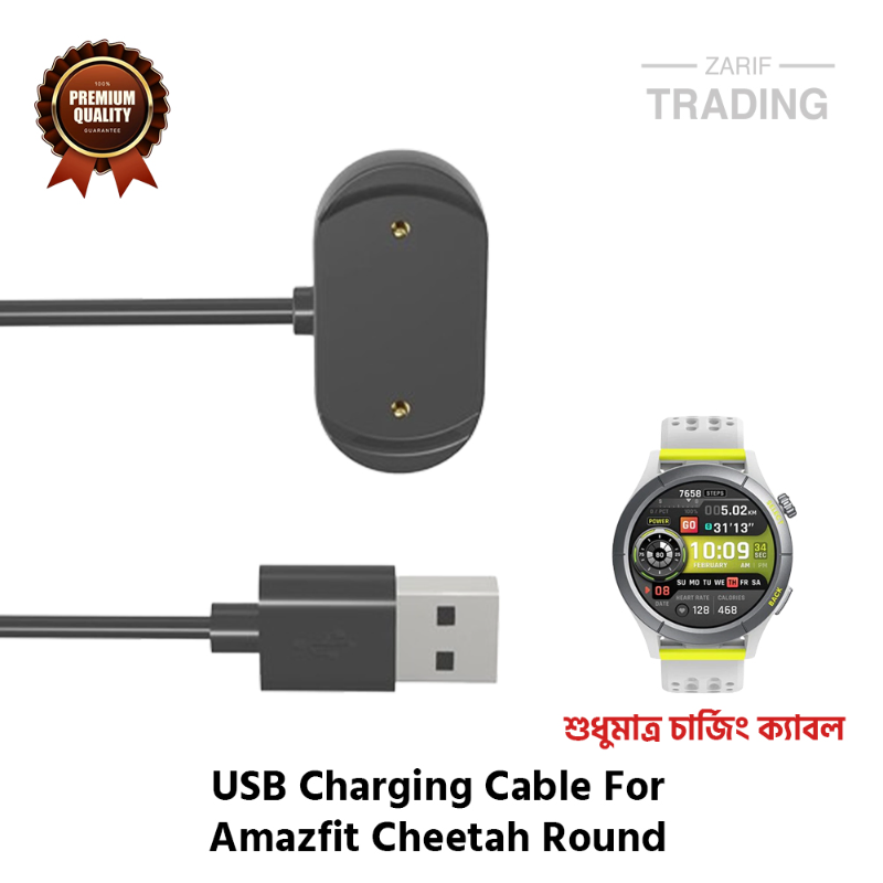 Amazfit Cheetah Round Magnetic Charging Cable 2 Pin High Quality USB Charger Cable Dock for Amazfit Cheetah Round Smart Watch - Price in Bangladesh