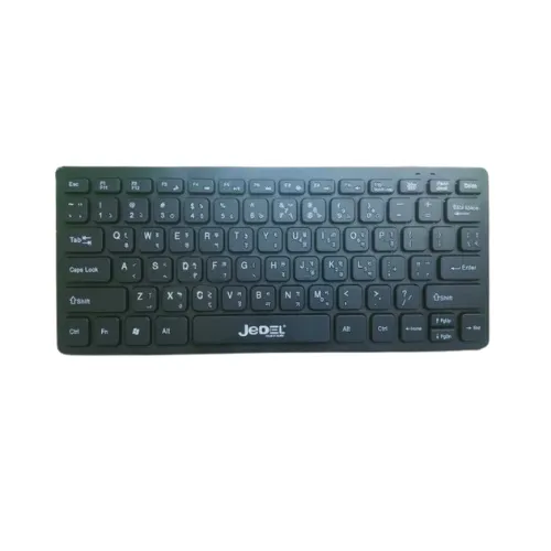 Jedel KB-1000 Mini Slim Wired Keyboard - Price in Bangladesh